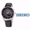 خرید آنلاین ساعت اورجینال سیکو SRN051P1