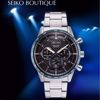 خرید آنلاین ساعت مردانه سیکو SSB357P1