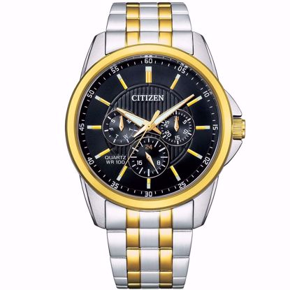خرید آنلاین ساعت اورجینال سیتیزن AG8348-56E