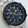 خرید آنلاین ساعت اورجینال سیتیزن AT8020-54L