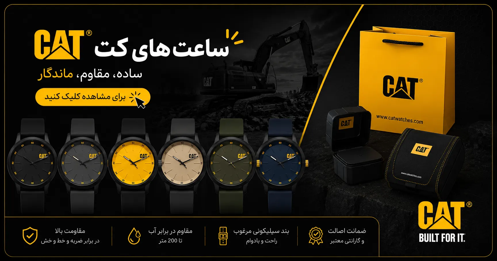 بنر 3