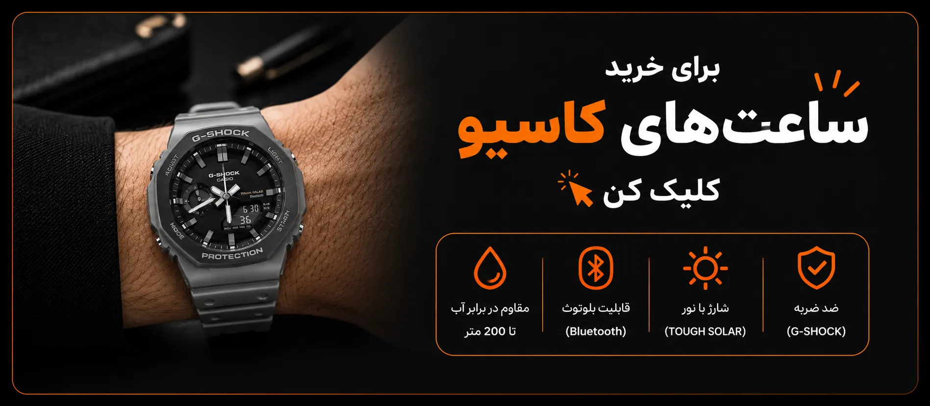 بنر 4